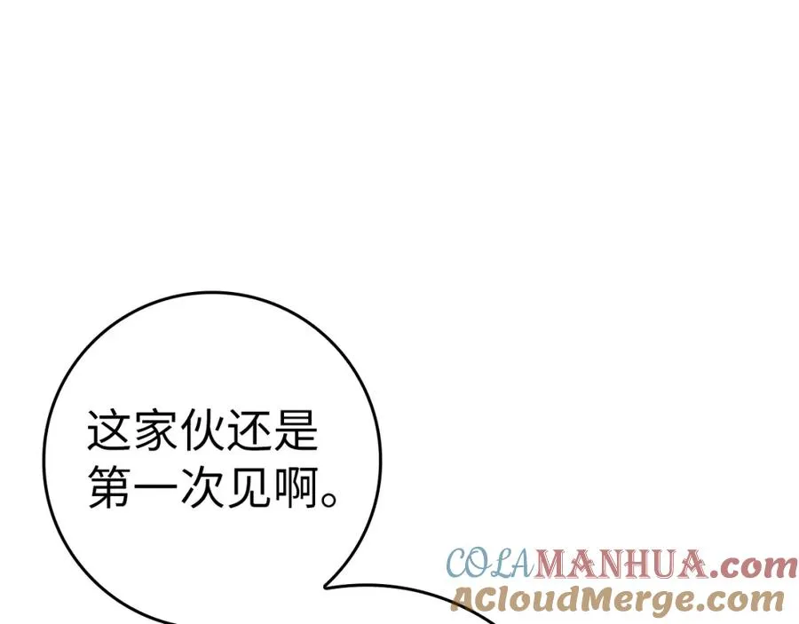 第9话 黑色级怪兽112