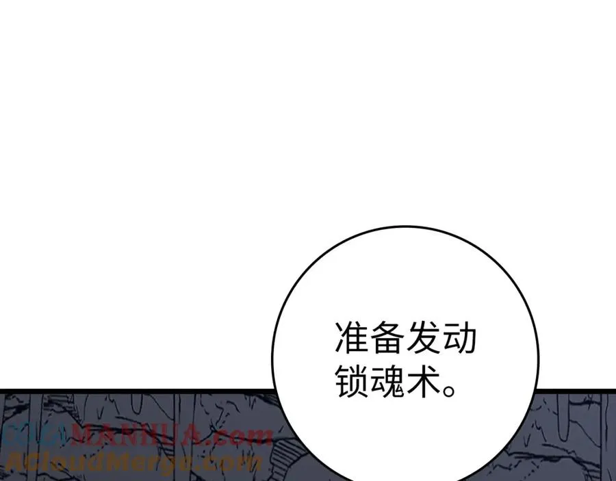 第35话 “死路”探险232