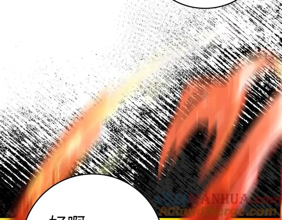 第23话 迎战184