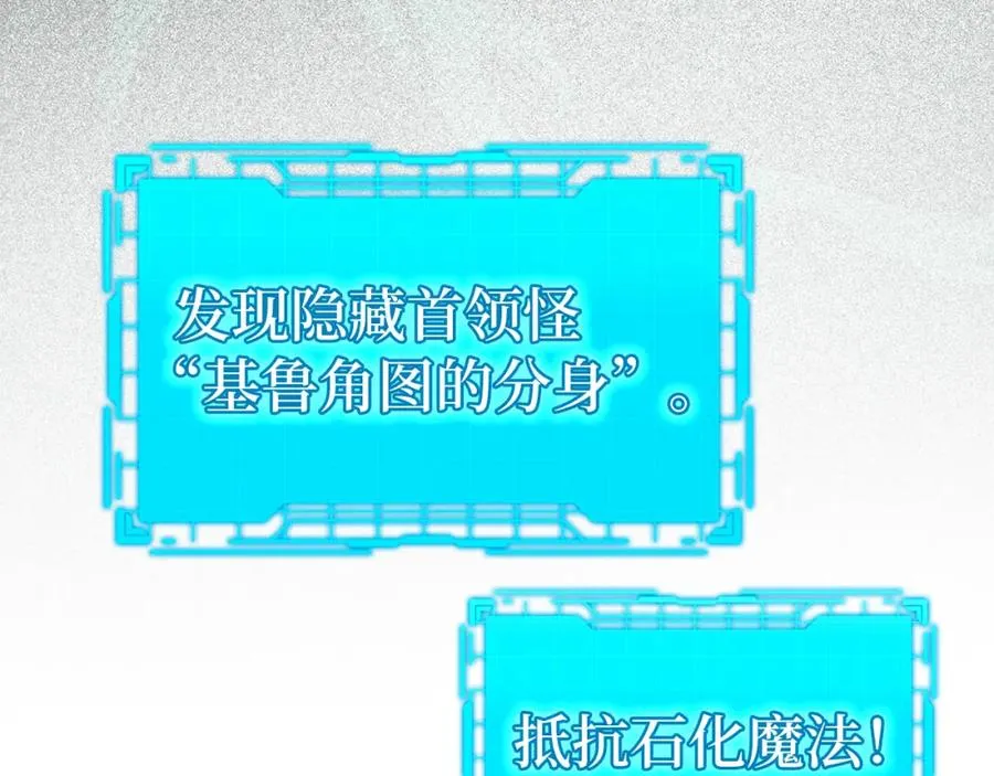 第36话 进入隐藏通道189