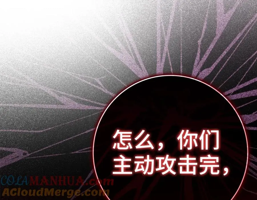 第5话 落后的村庄116