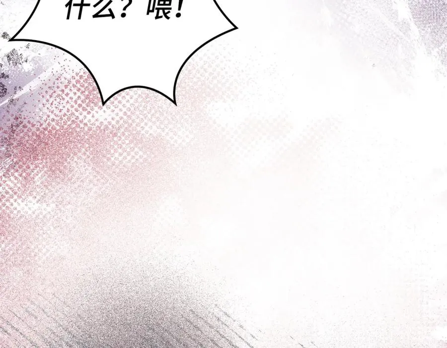第40话 拉拢人心50