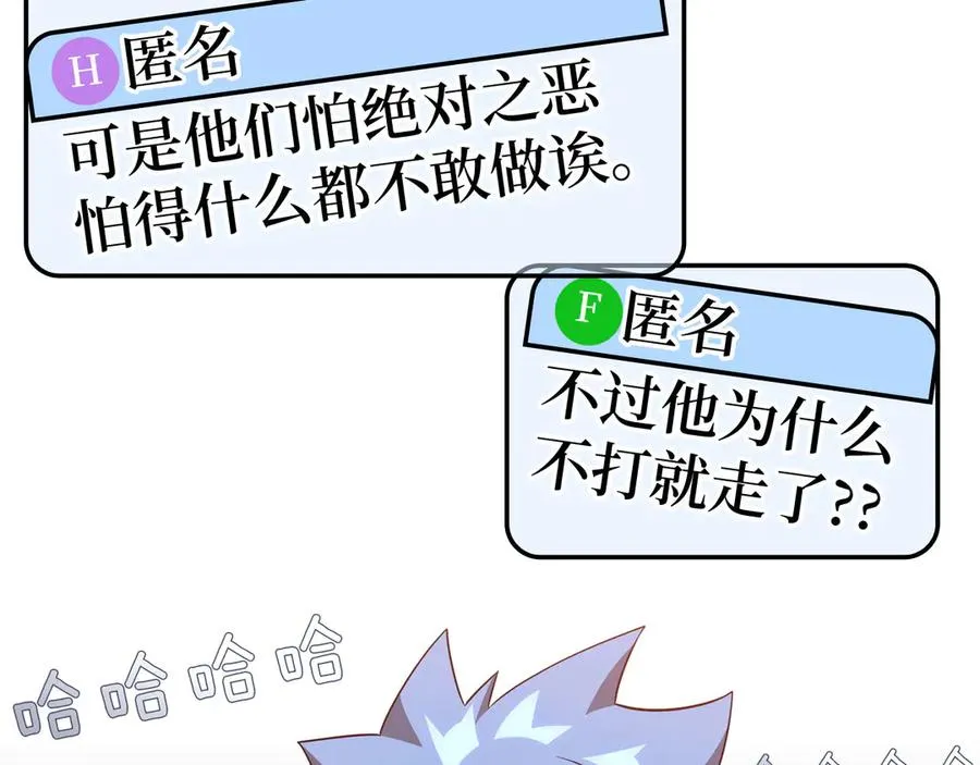 第45话 打破规则54