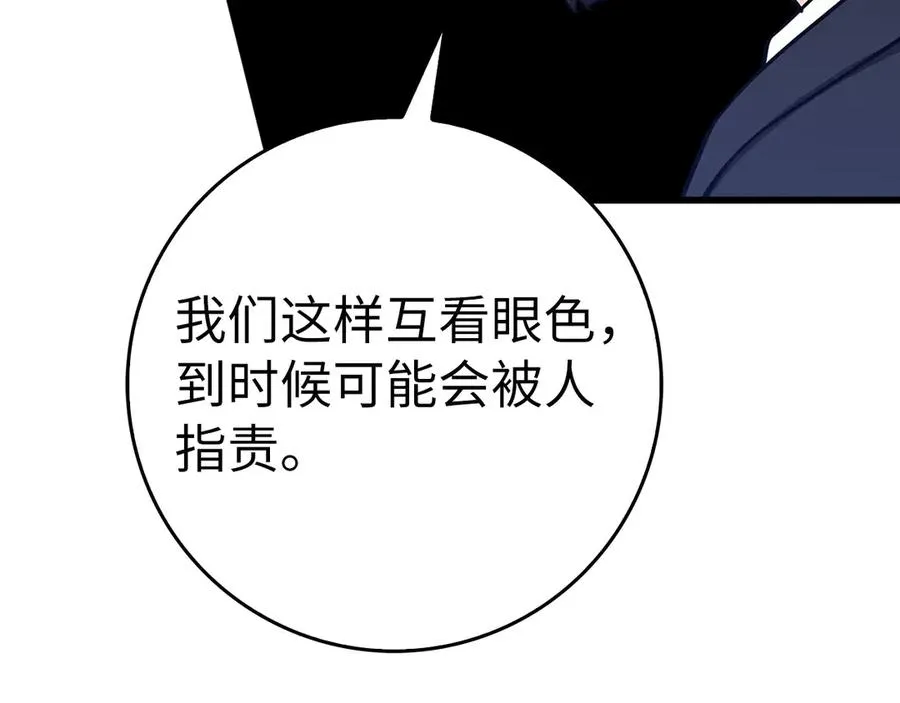 第49话 守城34