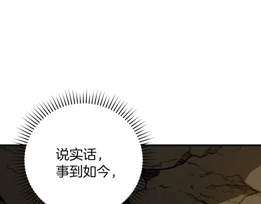第1话 出关113