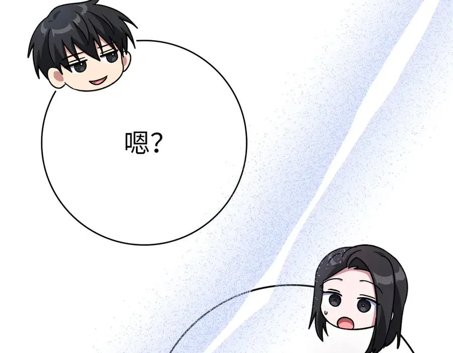第51话 前后夹击11