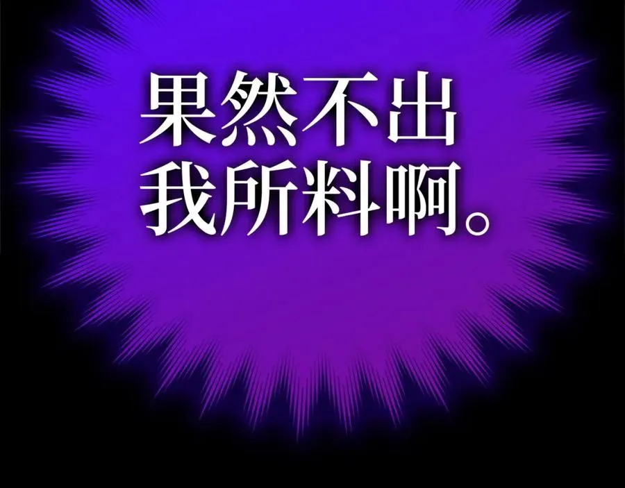 第24话 偷袭274