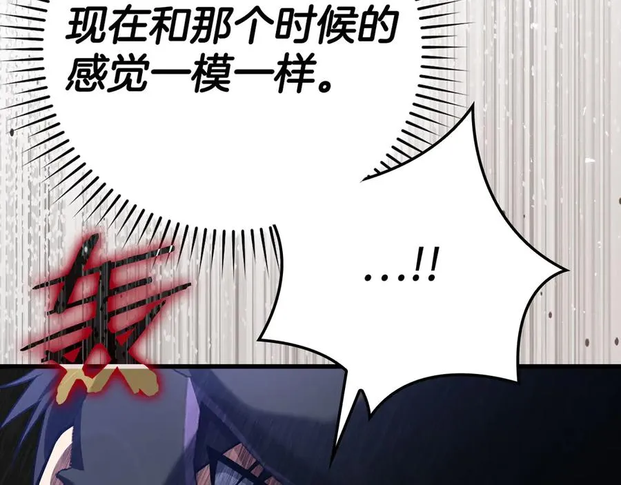 第44话 一场豪赌209