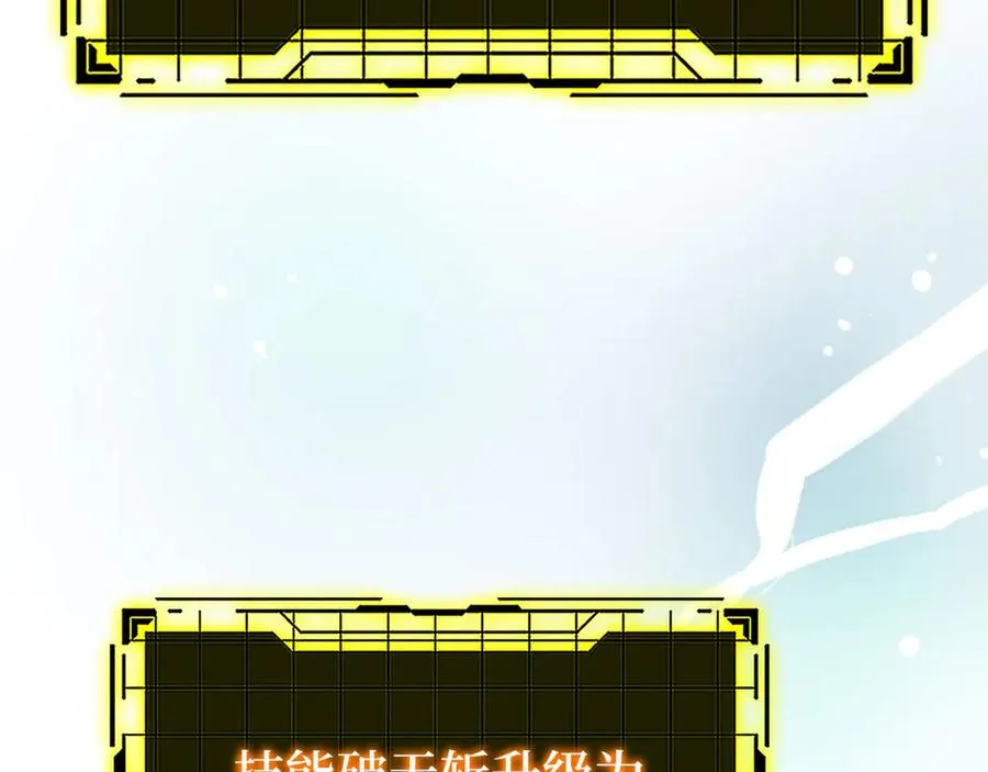 第51话 前后夹击203