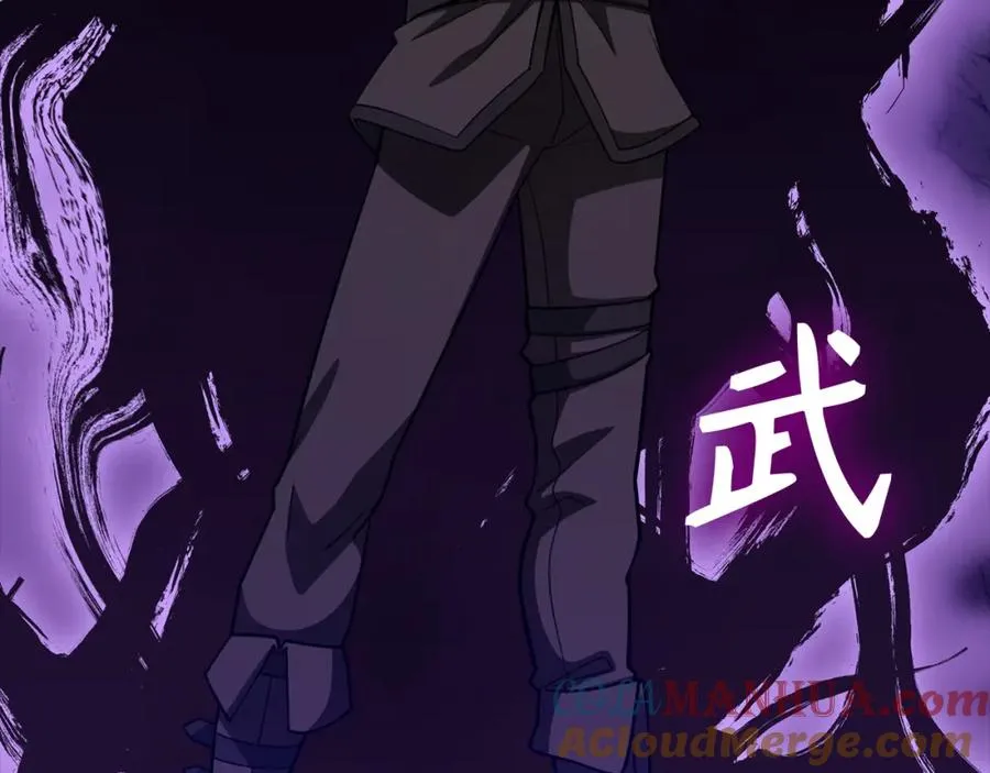 第36话 进入隐藏通道8