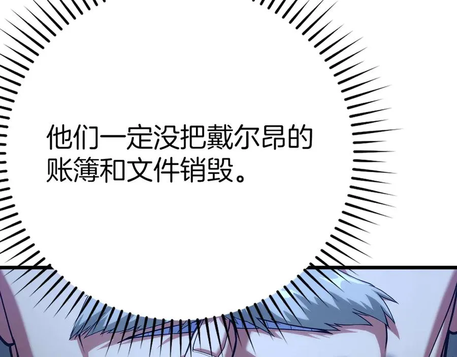 第48话 攻城219