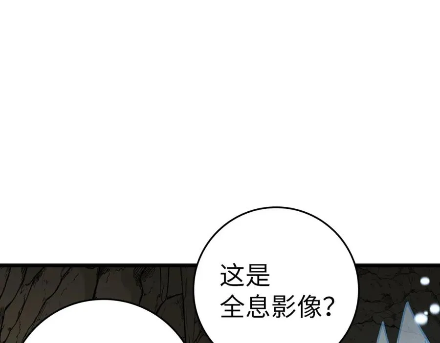 第22话 全员通关113