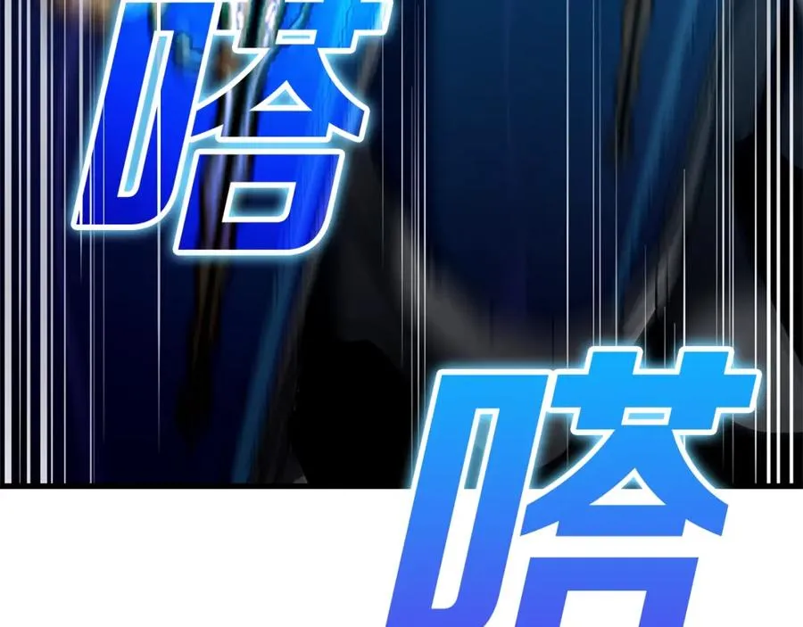 第12话 黑暗旷野211