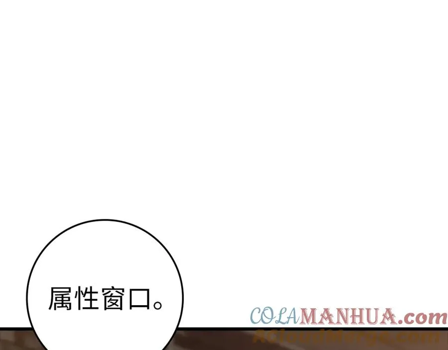 第14话 追杀令216