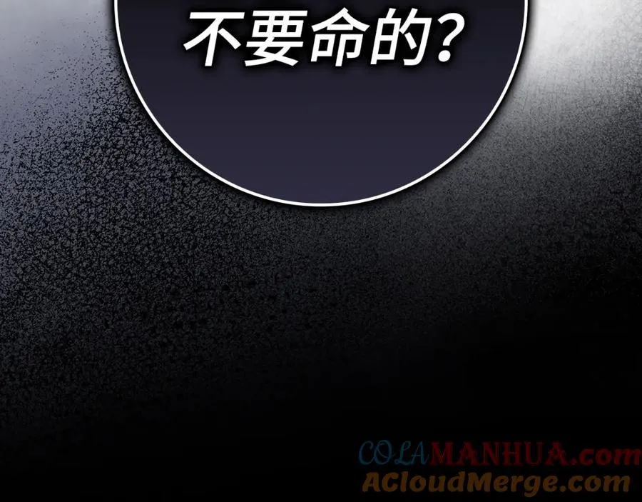 第7话 速通地下城16