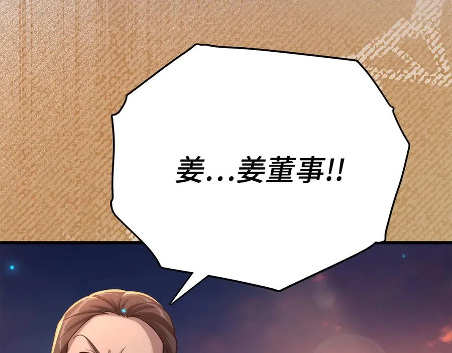第44话 一场豪赌62