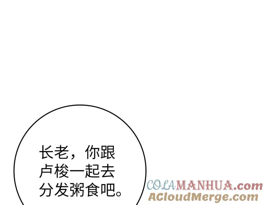 第6话 无所不能绝对者88