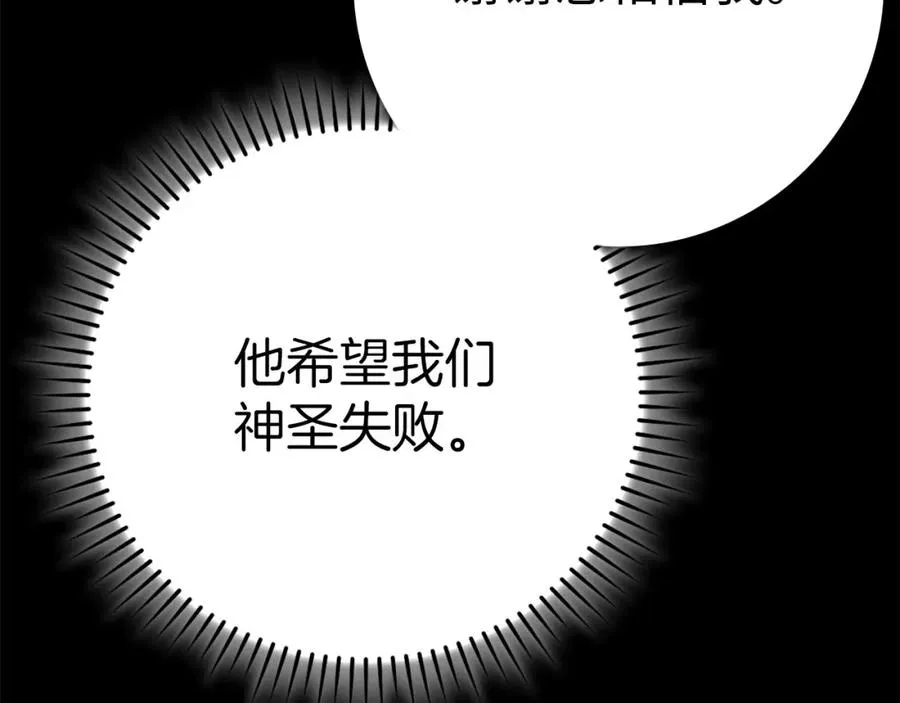 第42话 置身事外26