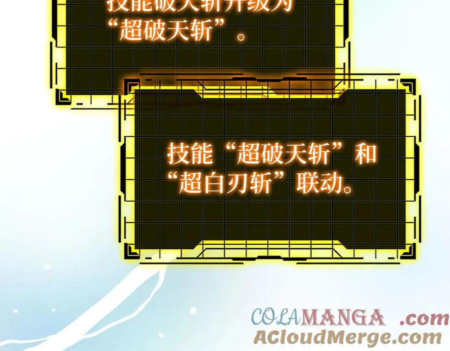 第51话 前后夹击204