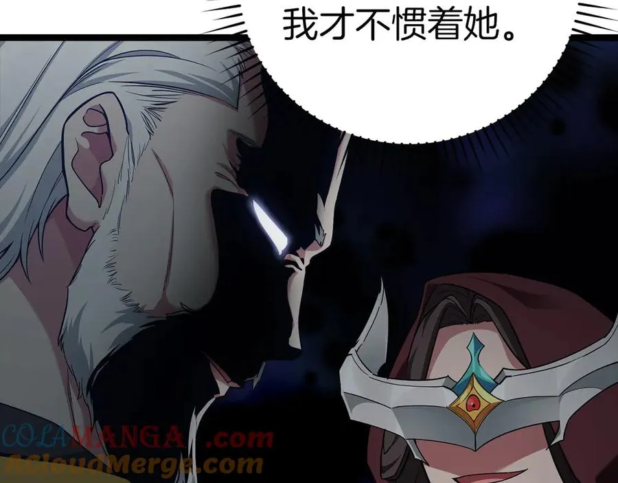 第45话 打破规则116