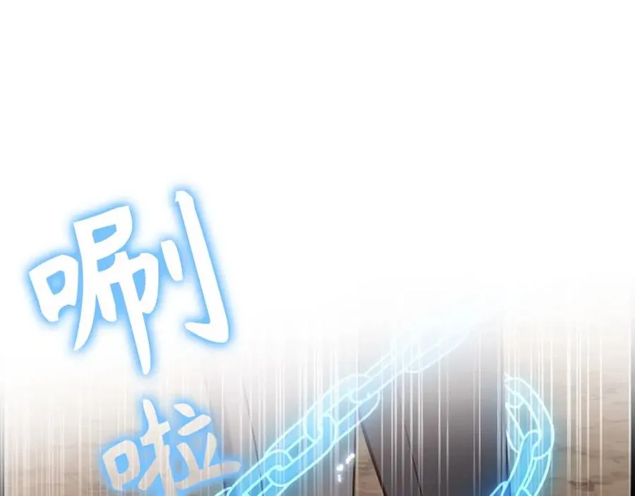 第43话 受困197
