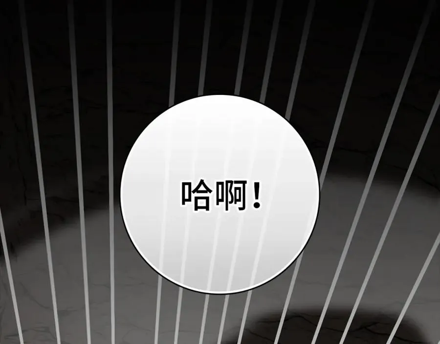 第22话 全员通关17