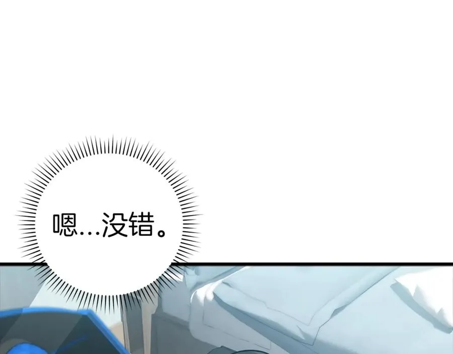 第9话 黑色级怪兽141