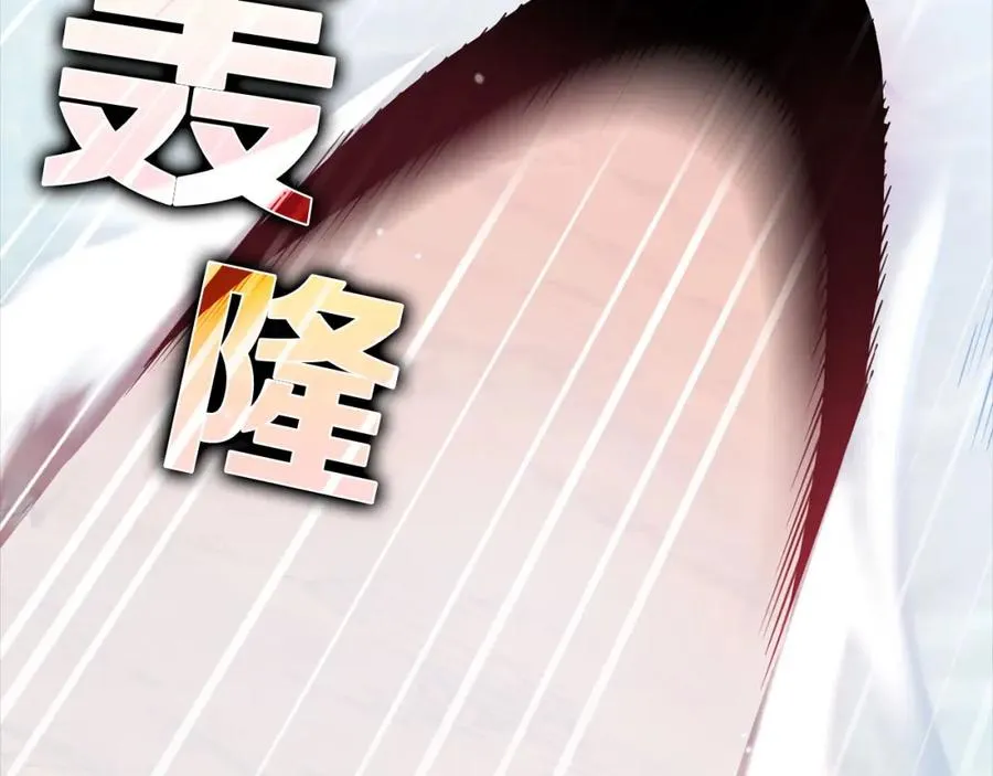 第27话 触发特定条件83