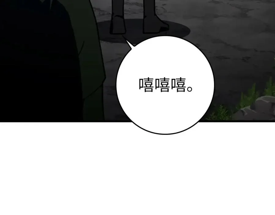 第19话 伸张正义98