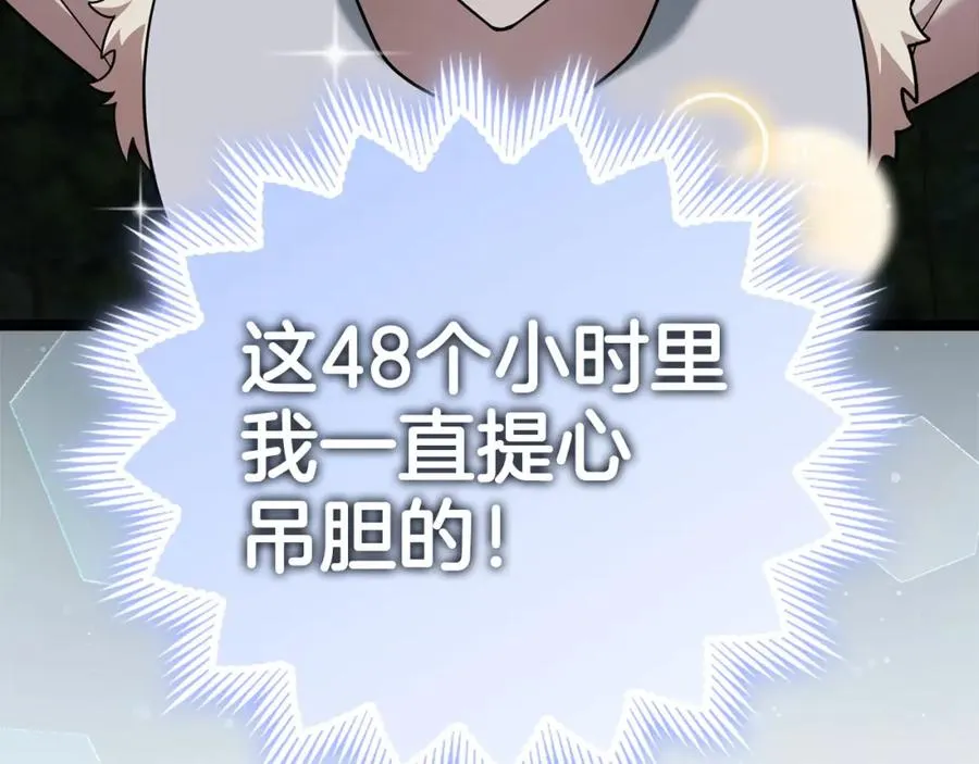第41话 宣战134