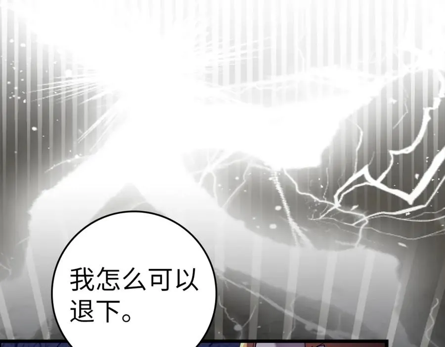 第37话 循环任务194