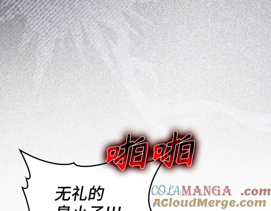 第40话 拉拢人心148