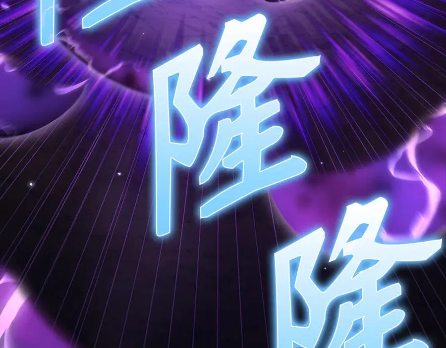 第51话 前后夹击207