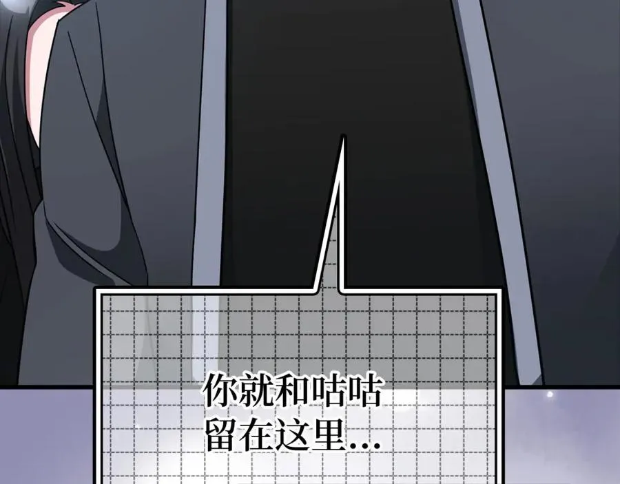 第25话 火力全开55