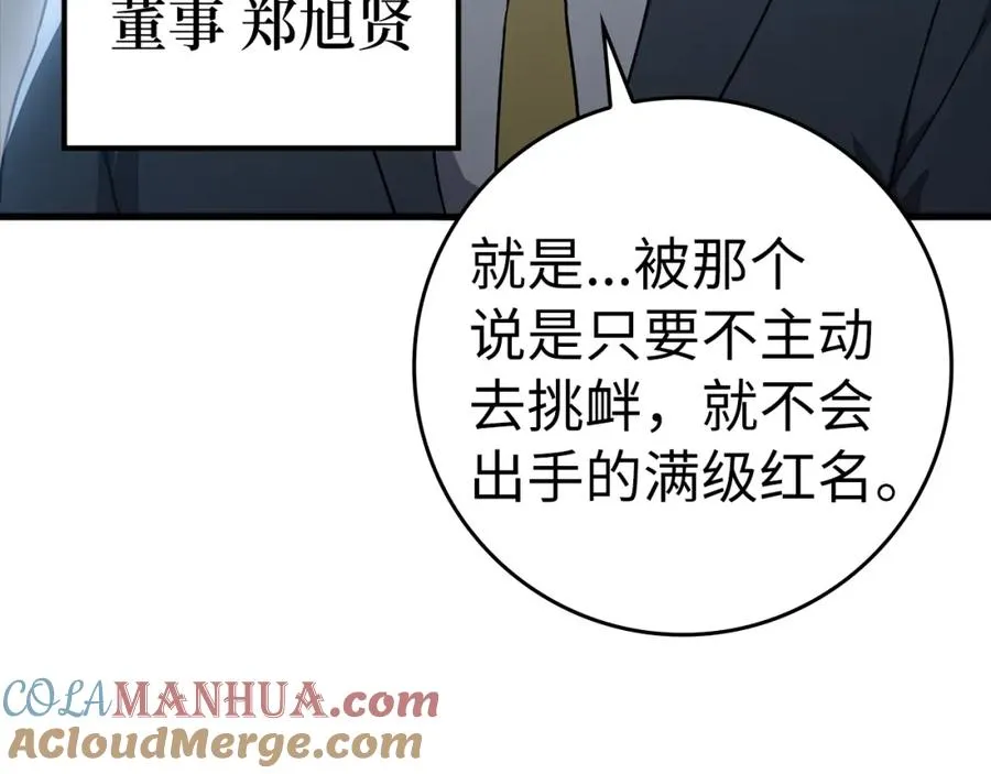第11话 创业184