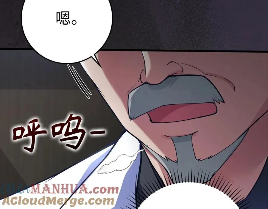 第31话 伟大的抱负180