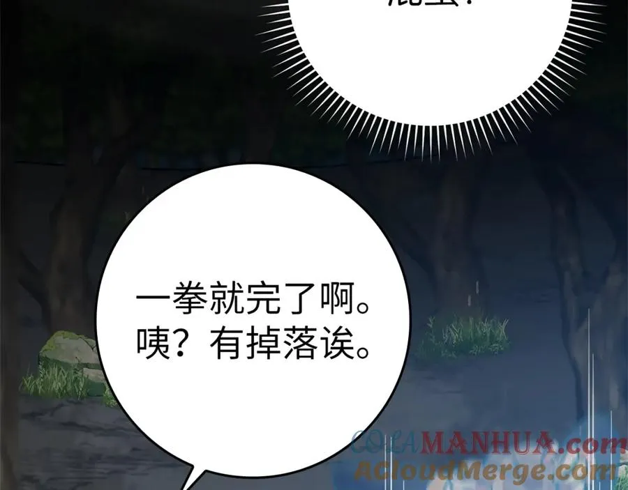 第19话 伸张正义228