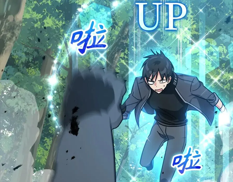 第15话 长老的暗杀147