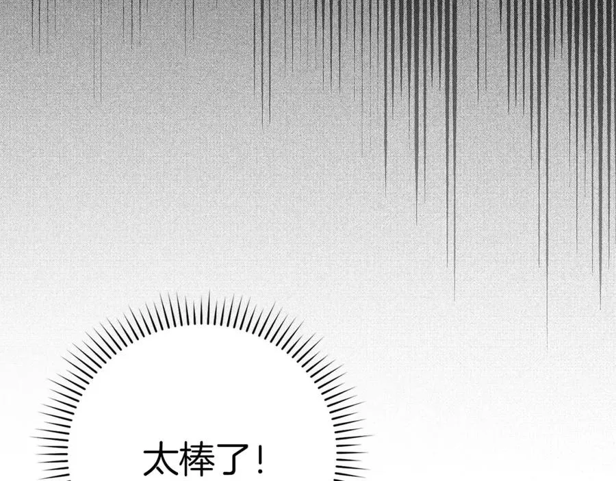 第25话 火力全开247