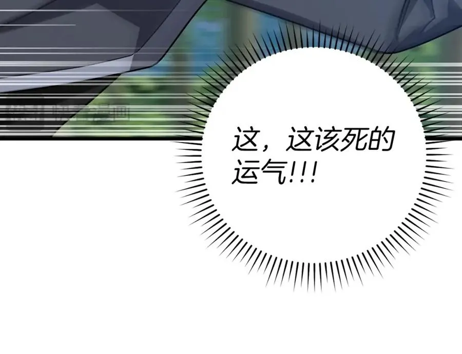 第15话 长老的暗杀103