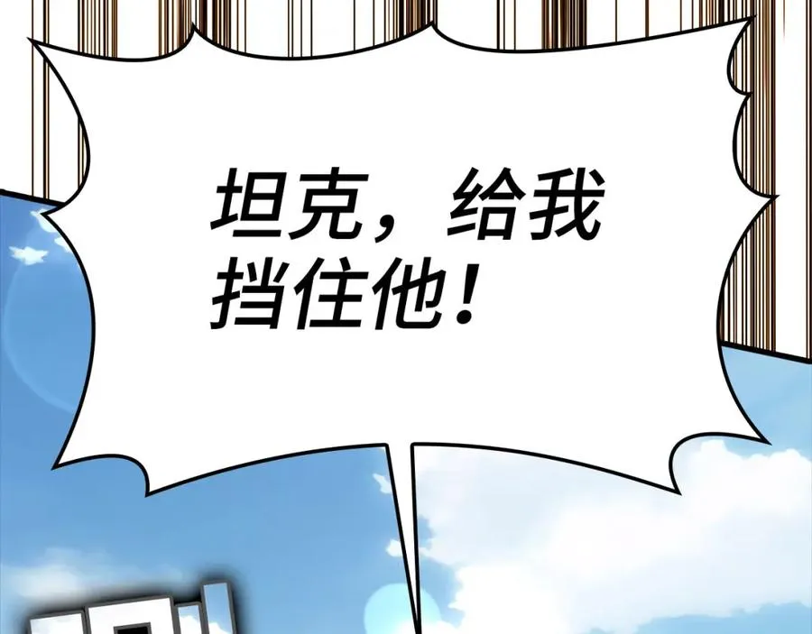 第25话 火力全开187
