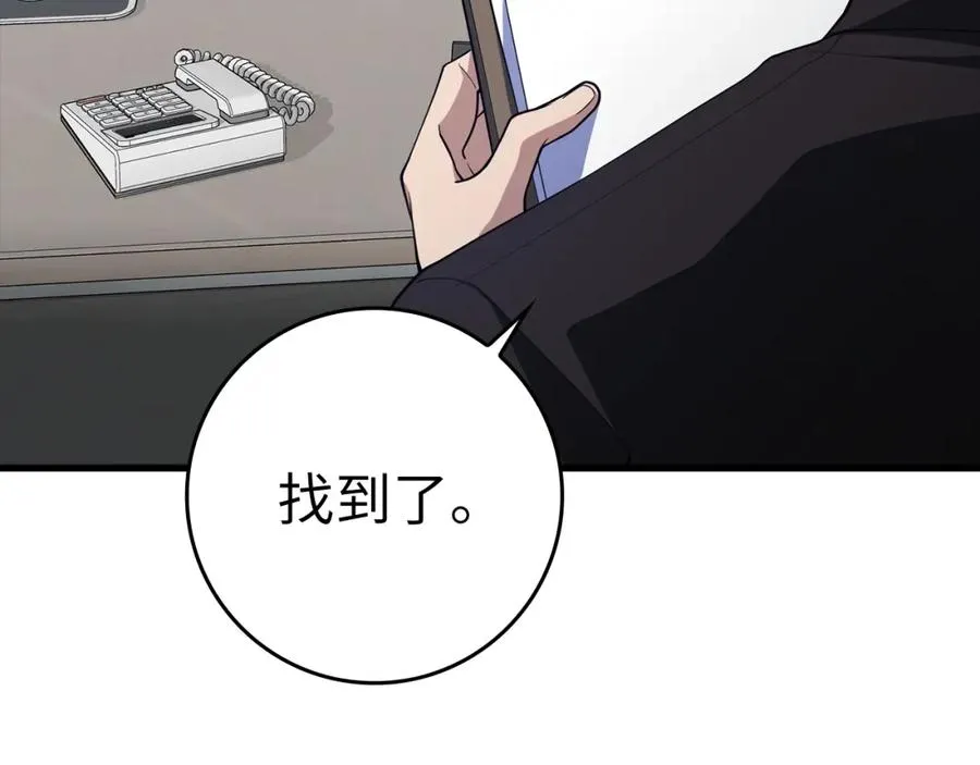 第37话 循环任务235