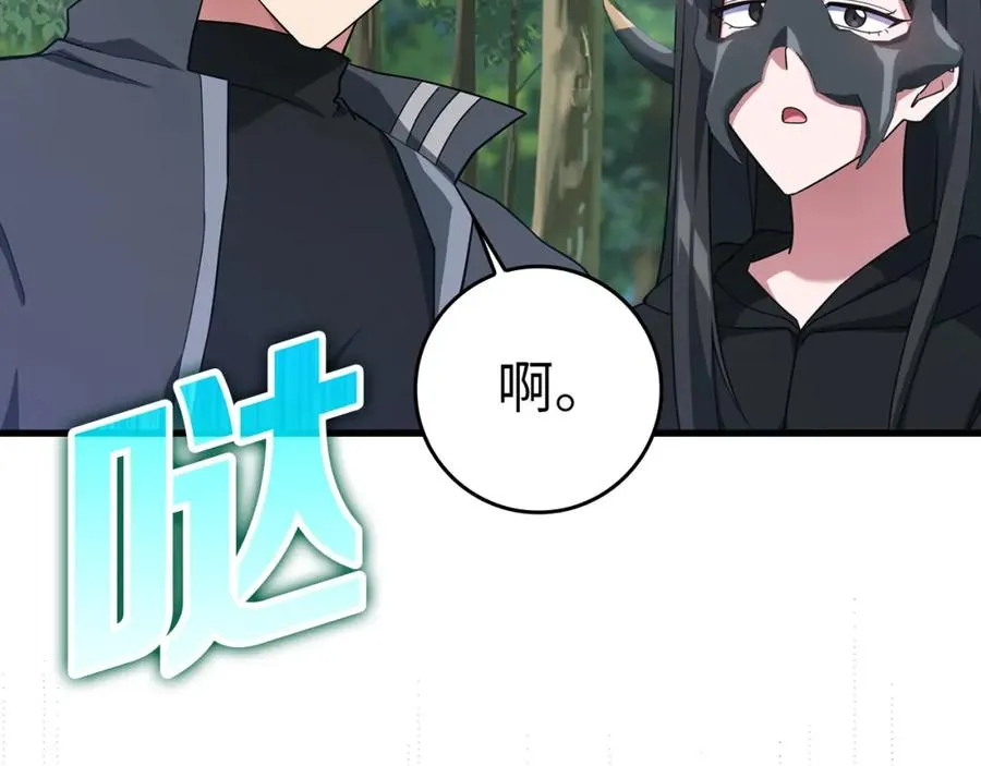第41话 宣战126
