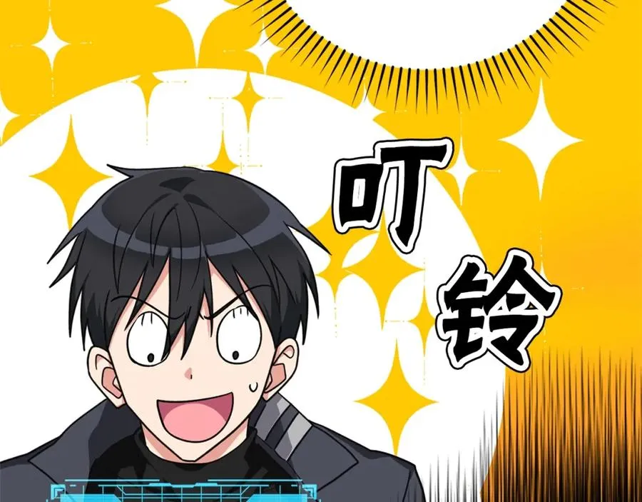 第5话 落后的村庄166