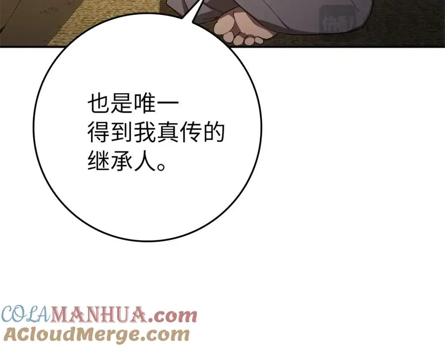 第1话 出关144
