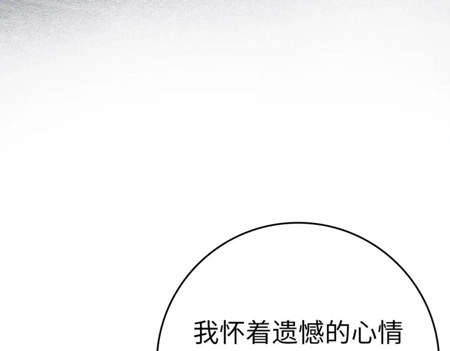 第14话 追杀令22
