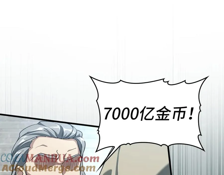 第30话 黑色宝石148