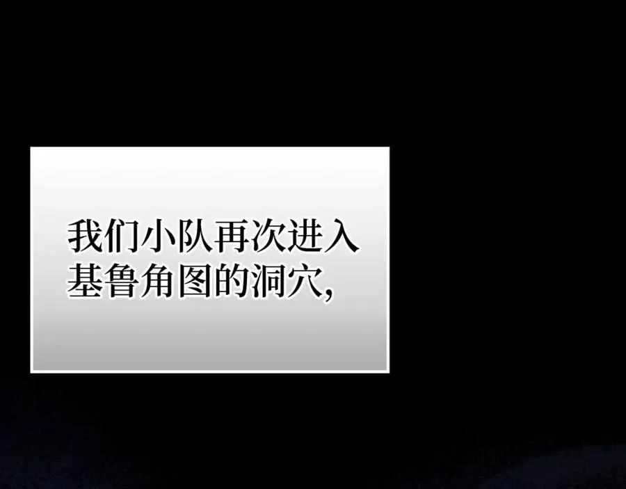 第39话 驯兽大师1