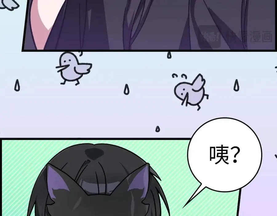 第17话 绝对系死灵法师141