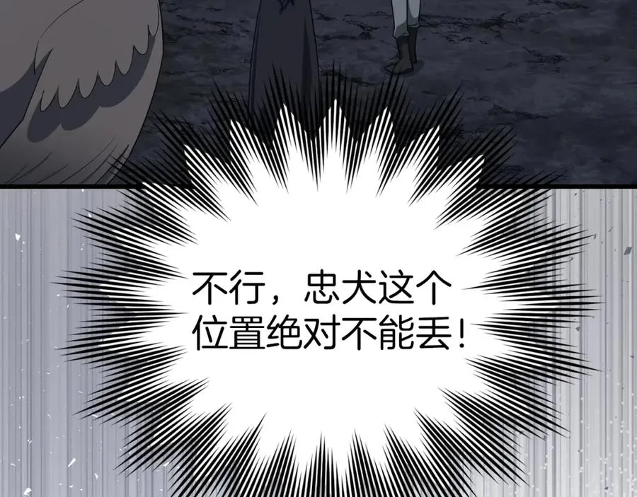 第36话 进入隐藏通道127